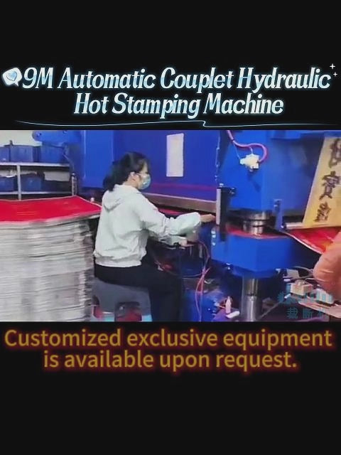 CNC Automatic Roller Hydraulic Stamping Machine DLB-9M
